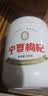 宁安堡宁夏特优级红枸杞精选大果500g枸杞子新货免洗工艺枸杞特产养生茶 实拍图
