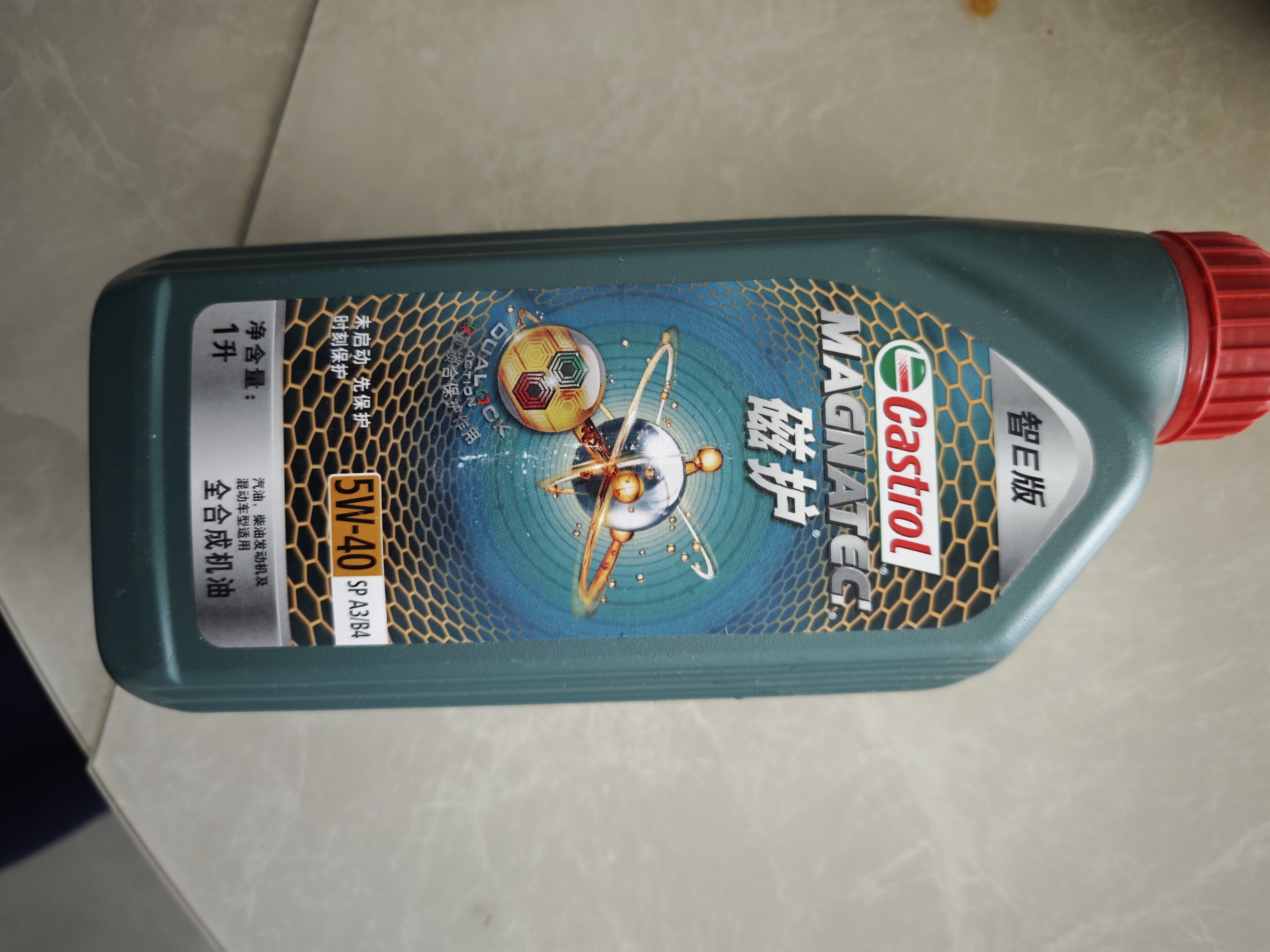 嘉实多（Castrol）磁护智E版 全合成机油 5W-40 SP A3/B4 4L 汽车保养 京东养车自营 实拍图