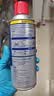 WD-40矽质润滑剂wd40汽车窗安全带橡胶套胶条保养发动机异响皮带消音剂 实拍图