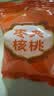 问君 红枣夹核桃葡萄干500g大枣加核桃仁新疆特产孕妇儿童零食坚果 实拍图