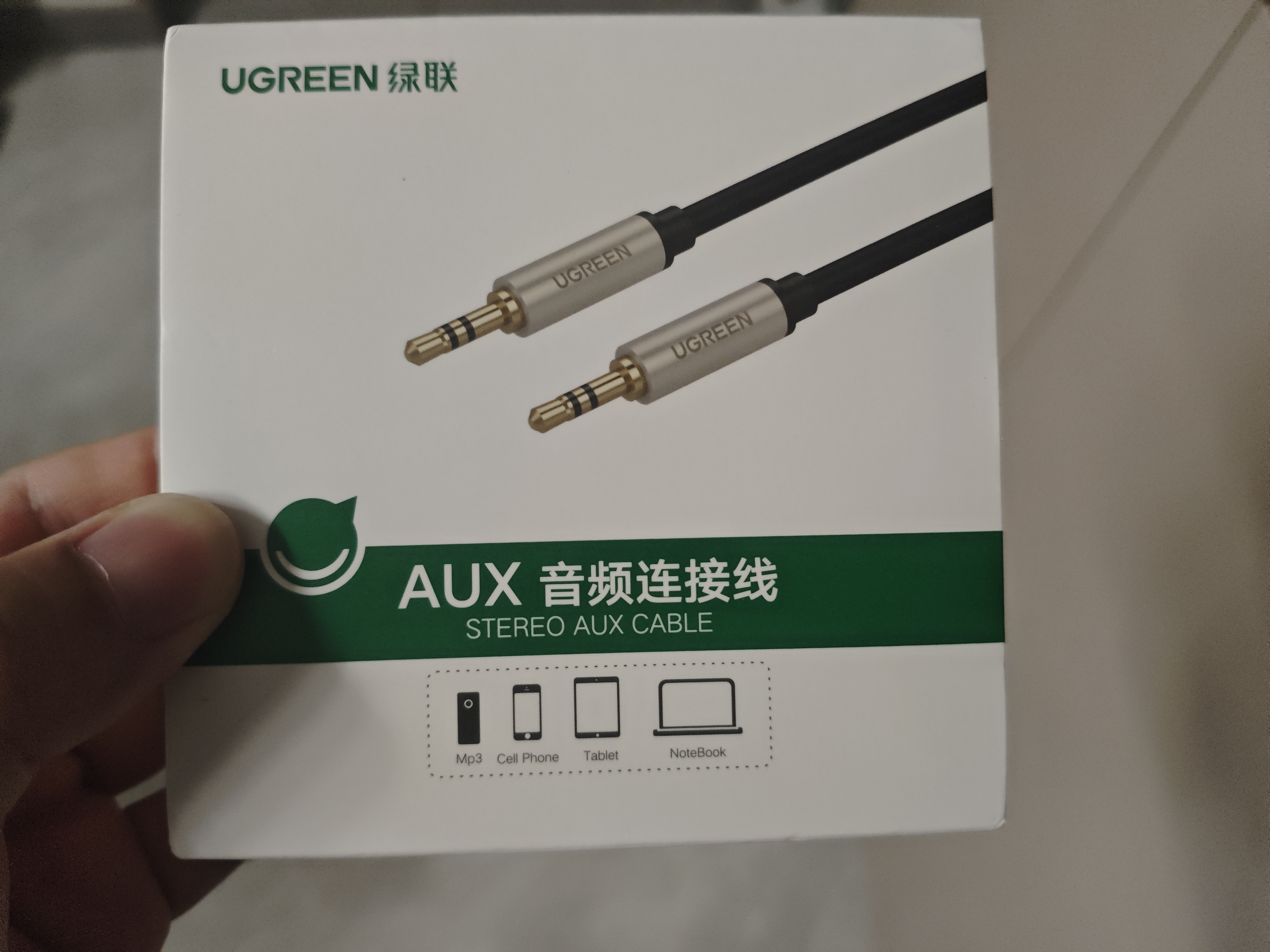 绿联3.5mm公对公镀银音频线 AUX车载音响连接线 笔记本电脑手机耳机头戴式音响箱转换对录线0.5米40778 实拍图