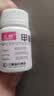 [云鹏] 甲氧氯普胺片 5mg*100片/瓶 实拍图