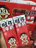 旺旺旺仔牛奶125ml*24盒 儿童营养早餐奶原味  礼盒装 送礼佳品 实拍图