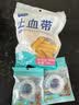 海氏海诺止血带乳胶管弹力橡胶管弹弓皮筋橡胶拉力绳点滴压脉带9mm*3m 实拍图