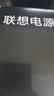 联想（Lenovo）原装笔记本充电器 Type-C电源适配器 Thinkpad X1 T14  T490 20V 3.25A 65W USB-C接口电源线 实拍图