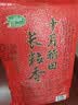 十月稻田 长粒香大米 10斤（东北大米 香米 5kg/公斤） 实拍图