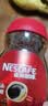 雀巢（Nestle）醇品速溶美式黑咖啡粉冲泡后*0糖健身燃减防困瓶装50g 实拍图
