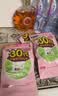 FANCL HealthScience芳珂30+女士每日营养包 复合维生素矿物质VCb族胶原蛋白30袋/包*3 实拍图