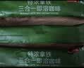 京东京造 白芸豆黑咖啡0糖0脂2g*28条速溶咖啡运动健身辅助 实拍图