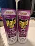 雷达（Raid）杀虫剂喷雾550ml*2瓶无香型家用室内杀虫气雾剂 实拍图