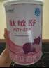 雀巢健康科学 肽敏舒 含乳糖 深度水解配方粉 400g*4 实拍图