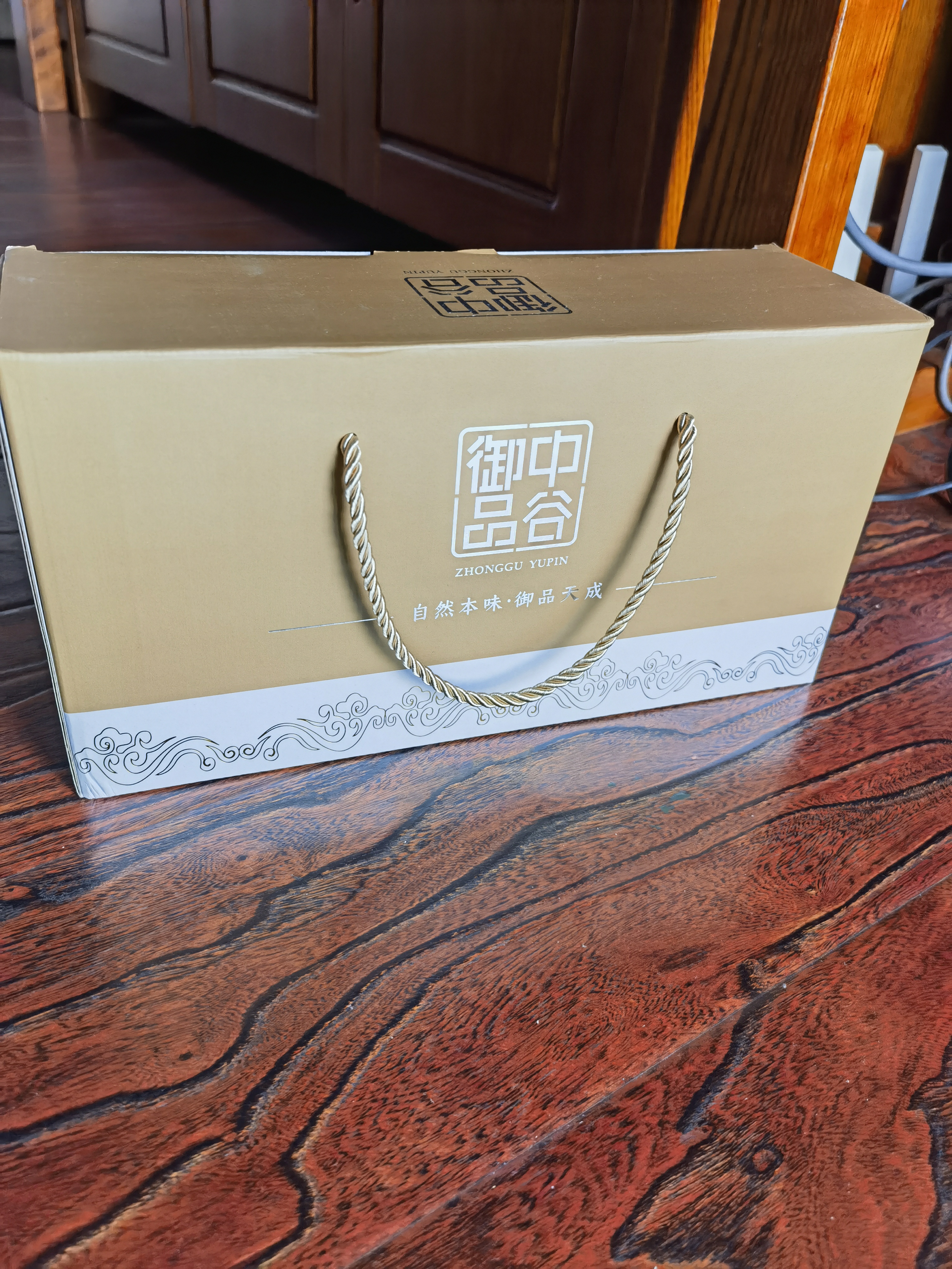 中谷御品茶叶六大红茶特级红茶金骏眉小种祁门红滇红茶国庆节送礼礼盒550g 实拍图