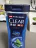 清扬（CLEAR）男士沐浴露 平衡控油 冰凉酷爽型200g 实拍图