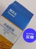 拜灭士德国拜耳蟑螂药杀虫剂杀蟑胶饵家用厨房全窝室内端除蟑螂饵剂 【加强版拍2送1】蓝珠杀蟑5g 实拍图