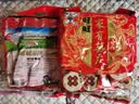 旺旺雪饼 婚庆版 原味 556g*2包 实拍图