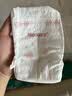 好奇（Huggies）铂金装小桃裤纸尿裤NB84片(5kg以下)尿不湿【散热口碑王】 实拍图