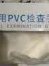 可孚一次性医用无菌橡胶手套医生口腔检查卫生独立包装 M码20只*3盒 实拍图