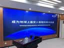 京东方（BOE）液晶拼接屏 55英寸3.5mm 会议办公展厅监控指挥报告厅led电子大屏幕 VWC1551-B33DX（单位：台） 实拍图