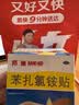 【原研药】邦迪创可贴100片强生家用创口贴苯扎氯铵贴杀菌透气无菌敷贴邦廸止血贴防磨脚贴 实拍图
