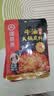 海底捞火锅底料 浓香牛油火锅底料150g*4（ 2~3人份）麻辣味火锅底料 实拍图