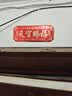 珍如意天官赐福入户门贴正版官方正品门牌匾铜牌大门风水挂件客厅挂画 解大门对邻居门【自带背胶 即贴即用】20*8CM 实拍图