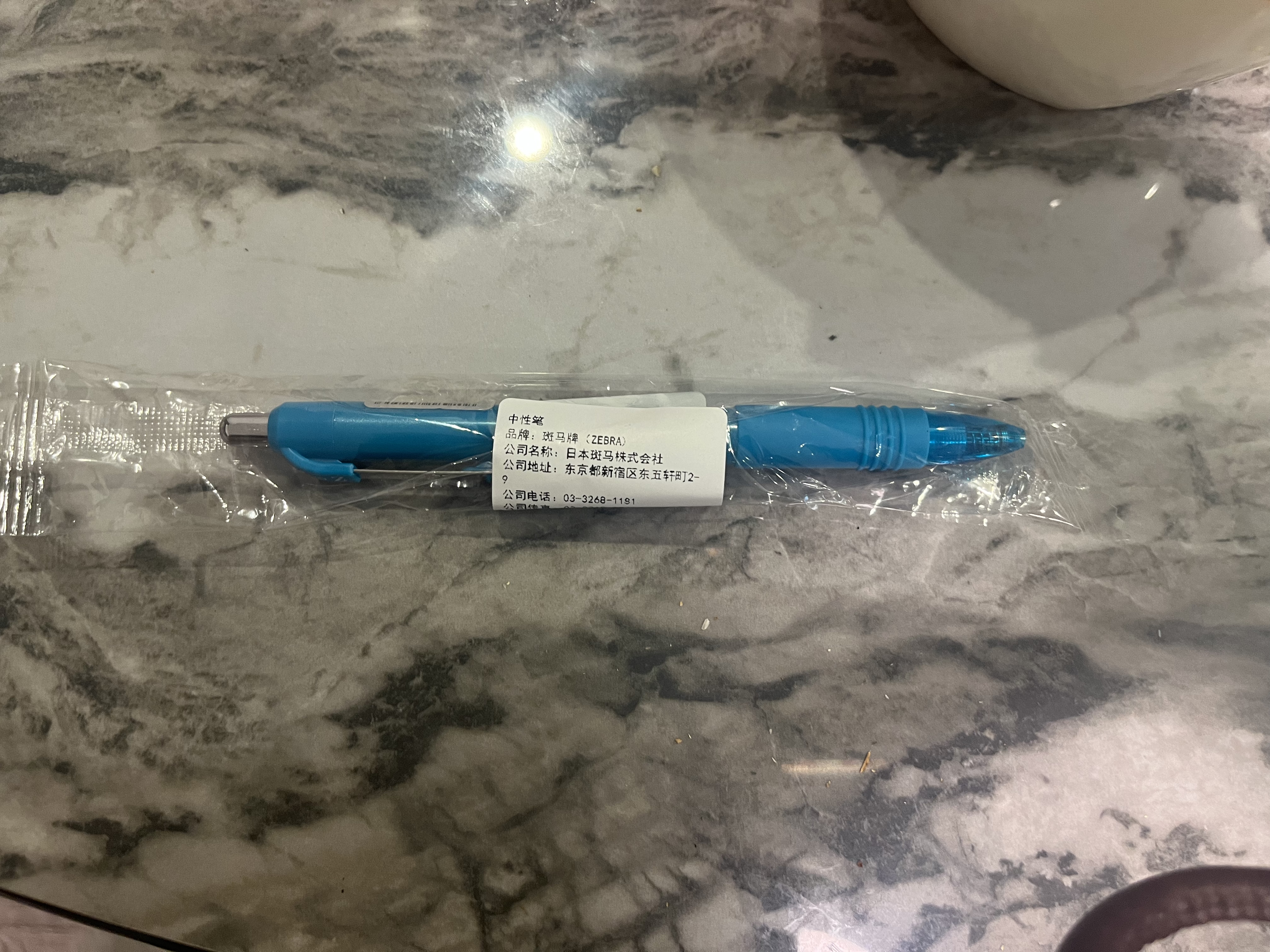 斑马牌（ZEBRA）【热门商品】按动中性笔0.5mm真好系列学生刷题笔记写字笔办公用签字笔C-JJ3蓝绿杆黒芯单支装 实拍图