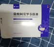 芙林 盐酸阿莫罗芬搽剂5%*1ml 灰指甲轻度灰指甲专用药非乳膏指甲增厚发黄变厚阿莫罗芬擦剂芙林小紫瓶 实拍图