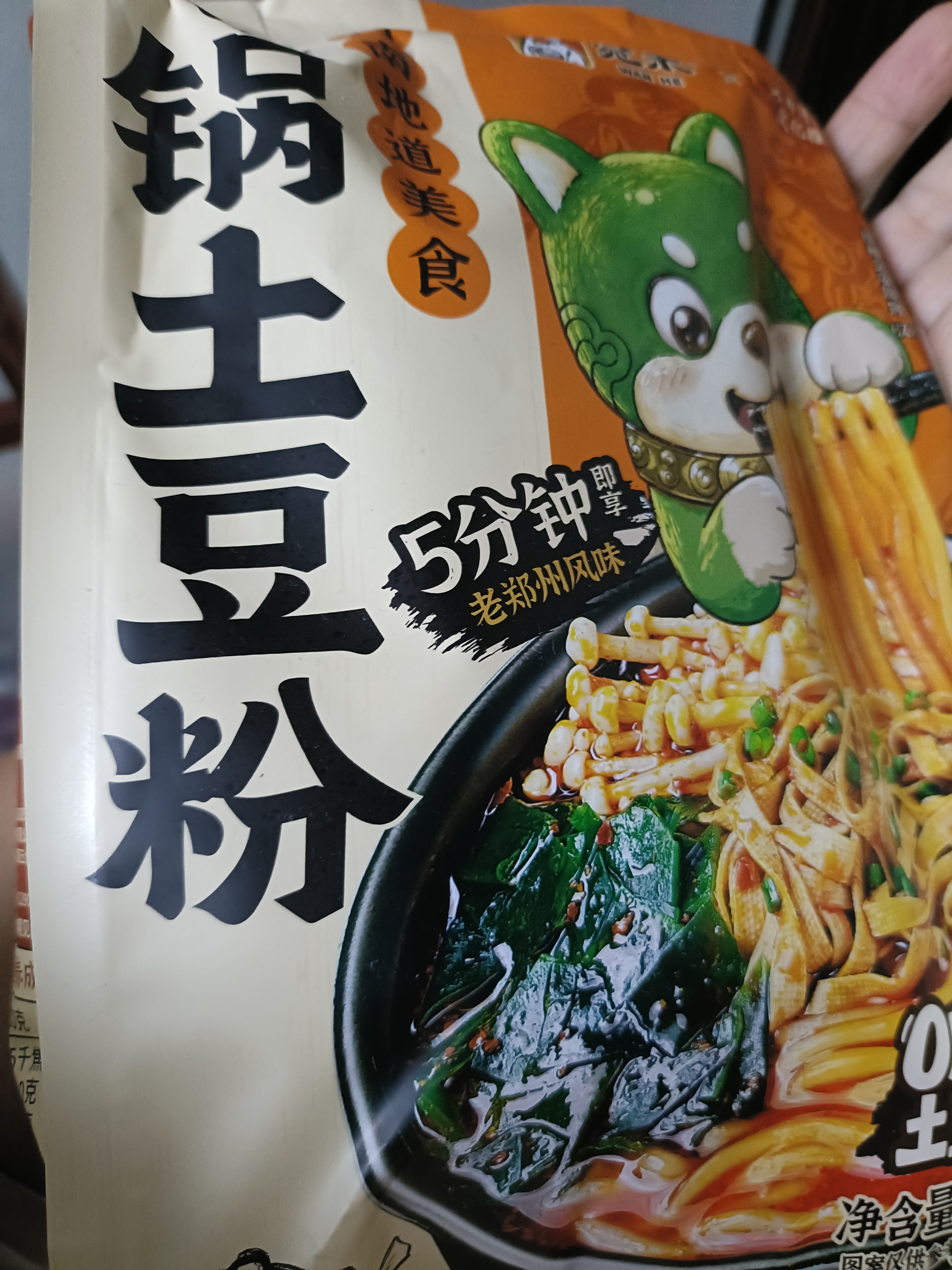 宛禾 螺蛳粉436g*4袋 土豆粉版方便速食米粉米线麻辣烫柳州风味带料包 实拍图