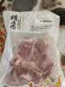 正大鸡爪净重2斤（单个鸡爪约40-50g） 柠檬鸡爪生鲜烧烤 实拍图