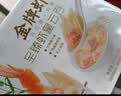 思念金牌虾云吞至臻虾皇317g20只馄饨饺子云吞馄炖儿童早餐速冻半成品 实拍图