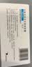 【原研药】哈乐 盐酸坦索罗辛缓释胶囊 0.2mg*10粒/盒 *1盒+可乐必妥 左氧氟沙星片 0.5g*4片/盒*1盒 实拍图