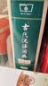 古代汉语词典第3版最新版古汉语 商务印书馆可搭配新华字典现代汉语词典成语词典中小学生 实拍图
