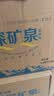 恒大冰泉天然饮用矿泉水4L*4桶整箱装大桶泡茶露营桶装水京东自营热门商品 实拍图