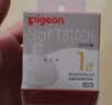 贝亲（Pigeon）自然实感第3代启衔奶嘴 宽口径奶嘴 S号-1只装  1个月以上 BA130 实拍图