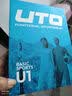 悠途（UTO） 户外速干衣透气保暖套装运动滑雪功能内衣男跑步紧身压缩衣女 男款黑灰（助能款） XL 实拍图