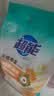超能【肖战同款】云感香柔天然皂粉 依兰&茉莉香氛 3.2斤 护衣柔软 实拍图