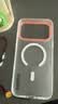 暴走【热销霸榜】适用iphone17promax手机壳苹果17promax手机壳磁吸柔砂肤感透色轻薄简约撞色硬壳雾白 实拍图