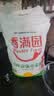 香满园 面粉 中筋粉 美味富强小麦粉 10斤 包子饺子馒头饼手擀面 实拍图
