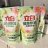 立白健康除菌天然洗衣液12斤手洗机洗15分钟快洗留香除螨抑菌祛味去渍 实拍图