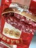 皇上皇福满多腊肠广式香肠广东腊味广州特产煲仔饭腊肠200g出游 实拍图