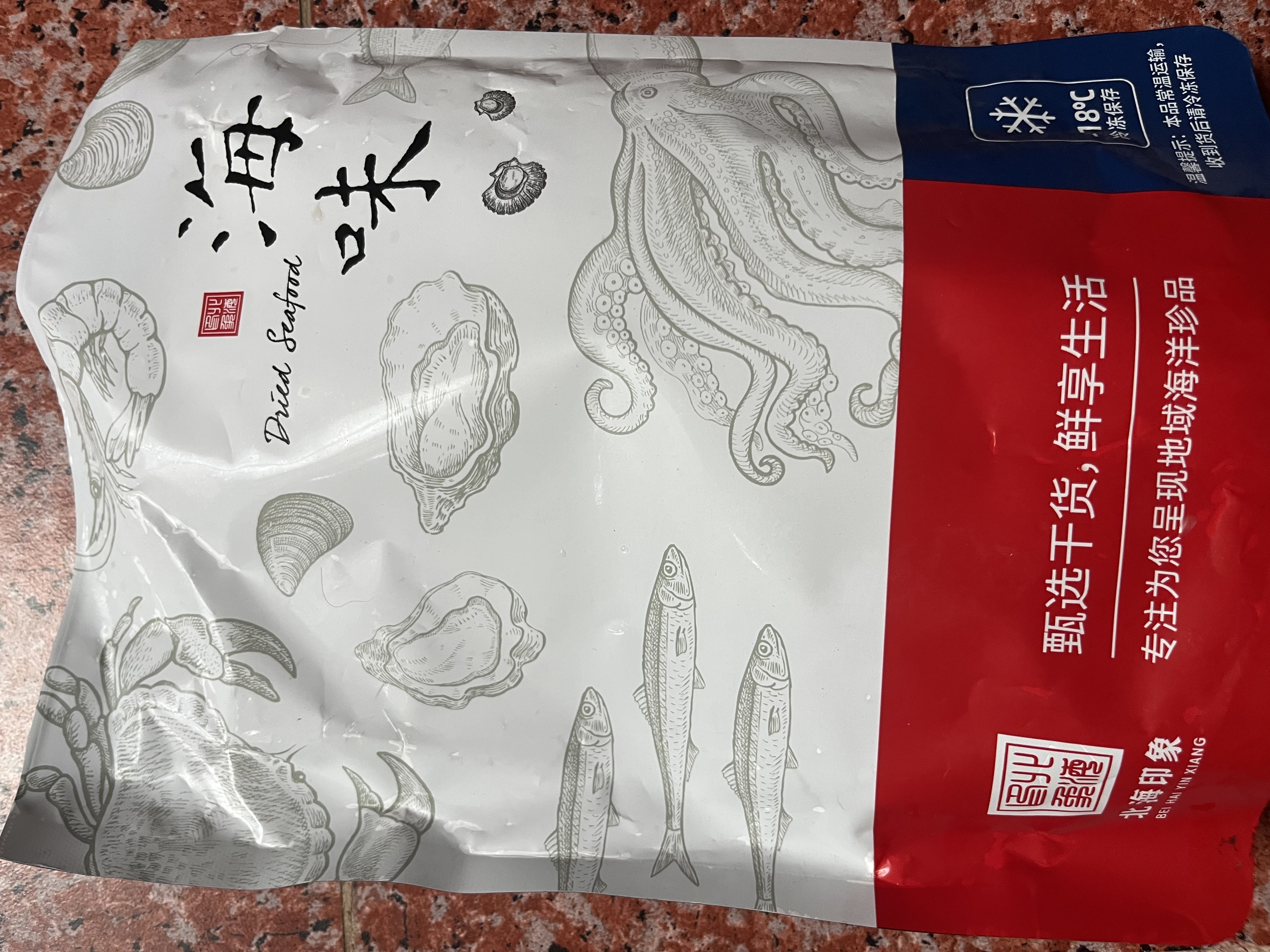 北海印象【北海产地】红杉鱼干500g 金线鱼金丝鱼海鲜干货 节日送礼礼品 实拍图
