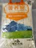 环太纯荞麦生面粉 苦荞粉四川大凉山新粮苦荞杂粮面粉麸皮全麦 2.5kg苦荞全麦粉1袋 实拍图