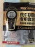 传应南孚CR2032汽车遥控器钥匙电池适用大众迈腾速腾朗逸宝来途观帕萨特cc桑塔纳polo高尔夫8【2粒装】 实拍图