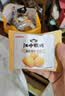 江中猴姑猴头菇饼干缤纷养胃高钙营养品休闲零食国庆礼盒团购624g 实拍图