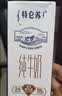 蒙牛【新鲜日期】特仑苏纯牛奶250ml*16盒 3.6g蛋白 礼盒 实拍图