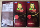 爱莲巧（alenka） 爱莲巧俄罗斯进口大头娃娃巧克力牛奶黑巧榛子味大板块巧克力 原味黑巧3块 实拍图