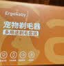 ERGOBABY宠物剃毛器4合1猫咪剃脚毛磨甲器狗狗电推剪指甲钳长毛电动理发器 实拍图