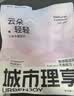 城市理享樱花白茶除臭颗粒瞬吸结团食用级木薯猫砂2.5kg*4不粘底不散团 实拍图