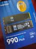 三星（SAMSUNG）2TB SSD固态硬盘 M.2接口(NVMe协议PCIe4.0*4/5.0*2)读速7250MB/S 990 EVO Plus 实拍图