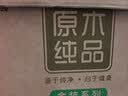 清风抽纸 丝柔4层90抽*3包M码 面巾纸餐巾纸 卫生纸巾抽纸家用 提装 实拍图